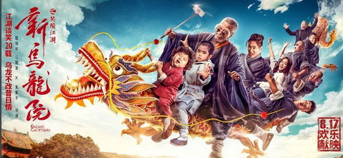 (封神榜鬼片)封神榜中的鬼神揭秘：那些不为人知的神秘故事与角色分析