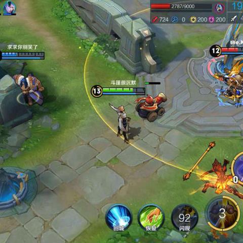 (王者荣耀王者段位等级机制)全面解析王者荣耀段位等级顺序及其晋升技巧，让你快速上分