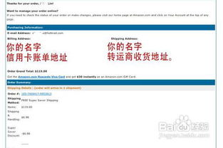 (如何在亚马逊上购物并成功寄送到美国)如何在亚马逊上购物并成功寄送到美国？
