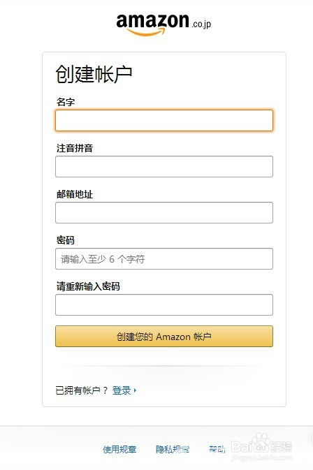 (如何在亚马逊上购物并成功寄送到美国)如何在亚马逊上购物并成功寄送到美国？