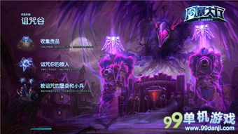 (诅咒人偶怎么制作)深入探秘诅咒的人偶馆：详尽攻略与隐藏要素全解析