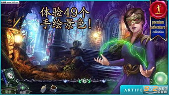 (魔幻迷踪游戏)探秘迷幻魔神之路：纵横世界，解开谜团，挑战极限征程