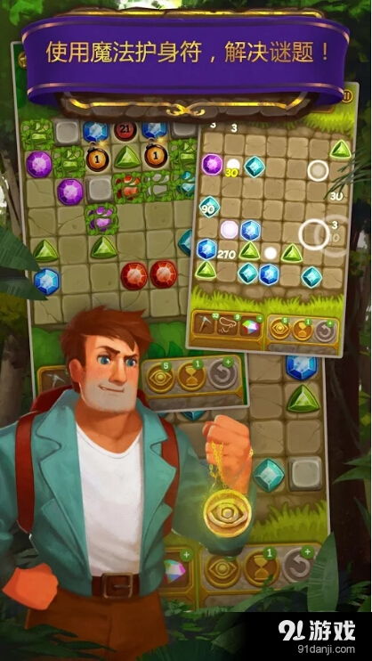 在云霄之中免费领8000钻石，开启无尽寻宝之旅，抢先体验惊喜不断！