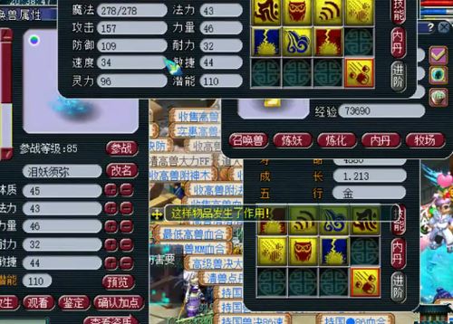 (魔方西瓜视频)魔方西游OnLineBT：探索奇幻世界的冒险之旅，开启你的英雄传奇