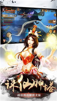 (幻界仙途百度百科)迷失在幻世仙途无路可行，绝望之际应该如何应对？