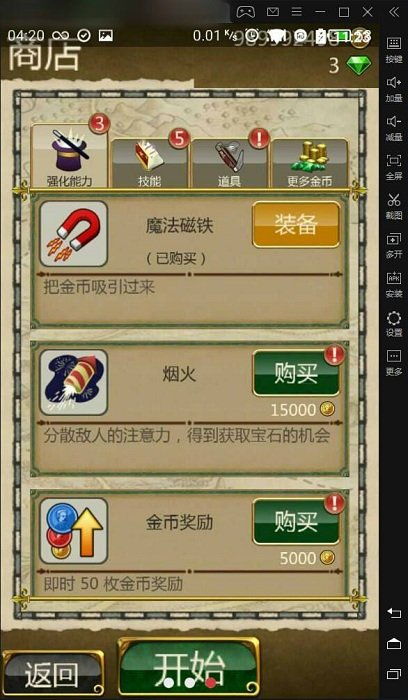 (魔境仙踪 攻略)寻找魔境仙踪正版游戏安装方法，保障安全体验游戏乐趣