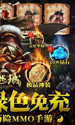 (鬼语迷城视频解说)探秘神秘鬼语迷城：六一平台为你揭秘的绝密秘密据点