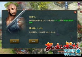 铸剑阁中文网：探索武侠世界，享受经典文学，畅游热血修仙之路