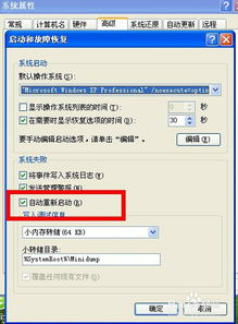 (电脑自动重启怎么看原因)如何确定电脑自动重启的原因并有效解决问题? (电脑自动重启怎么看原因)如何确定电脑自动重启的原因并有效解决问题?