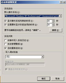(电脑自动重启怎么看原因)如何确定电脑自动重启的原因并有效解决问题? (电脑自动重启怎么看原因)如何确定电脑自动重启的原因并有效解决问题?