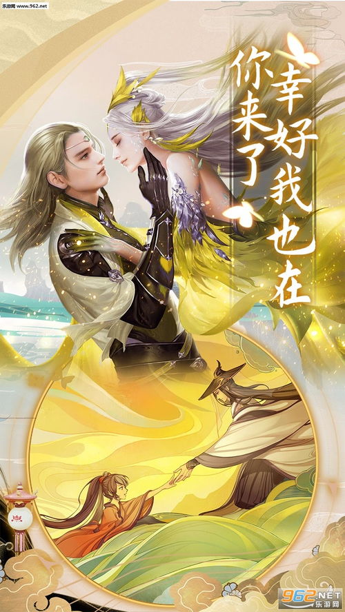 (圣剑英灵传攻略)探寻传承百年的仙侠世界:圣剑英灵传手游带您踏上神秘之旅 (圣剑英灵传攻略)探寻传承百年的仙侠世界:圣剑英灵传手游带您踏上神秘之旅