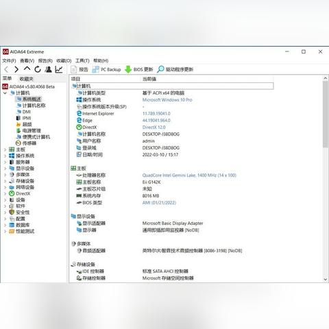 如何选择性价比高的千元级优质笔记本电脑？推荐几款性价比超高的机型