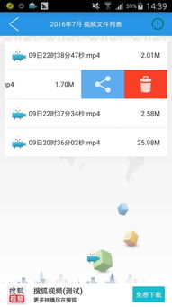 探讨秒速萌兔无法通过观看广告进行变革的原因及其背后的影响分析 探讨秒速萌兔无法通过观看广告进行变革的原因及其背后的影响分析