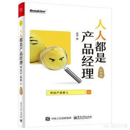 适合初学者的电脑入门知识书籍推荐:从基础操作到实用技巧全覆盖 适合初学者的电脑入门知识书籍推荐:从基础操作到实用技巧全覆盖