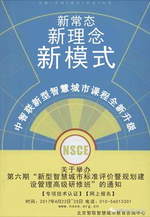 (高智商成员)深入探讨高智商大咖中文名字：他们背后的故事和意义