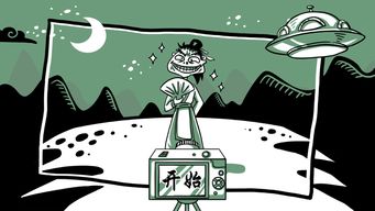 (高智商成员)深入探讨高智商大咖中文名字:他们背后的故事和意义 (高智商成员)深入探讨高智商大咖中文名字:他们背后的故事和意义