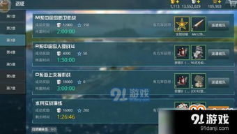 微信小程序伏魔者2:继承经典再度强势出击,战斗蔓延新篇章,挑战你的极限! 微信小程序伏魔者2:继承经典再度强势出击,战斗蔓延新篇章,挑战你的极限!