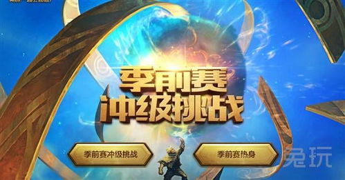 探寻宝石帝国游戏的无限秘密与挑战,一场奇幻冒险即将揭开帷幕 探寻宝石帝国游戏的无限秘密与挑战,一场奇幻冒险即将揭开帷幕