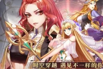 探讨我的女神OL龙三觉醒光暗属性，选择光还是暗？影响力大到底如何？