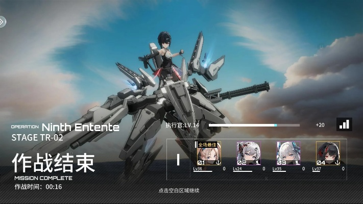 (塔纪元2111年)探索艾塔纪元世界的神秘角色与他们的力量与使命