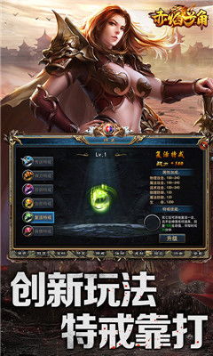 赤焰号角好玩吗？一款值得一试的多人竞技游戏，体验火爆的战斗乐趣！