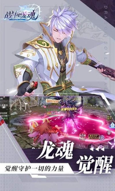 (战斗吧龙魂隐藏任务)为什么战斗吧龙魂不见了？进不去了是因为什么原因？