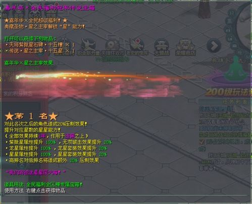 (征途2s游戏)征途2内部福利代码分享：获取游戏内限定福利的最新途径