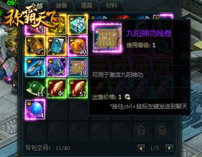 (天道模拟器官方下载)探索神秘世界的奥秘:天道模拟器带您踏上未知之旅 (天道模拟器官方下载)探索神秘世界的奥秘:天道模拟器带您踏上未知之旅