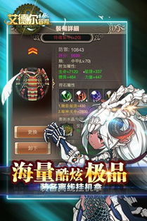 (呆萌骑士平民攻略)呆萌骑士与天才魔法师：一场跨越时空的奇幻冒险之旅