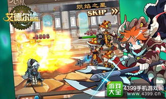 (呆萌骑士平民攻略)呆萌骑士与天才魔法师:一场跨越时空的奇幻冒险之旅 (呆萌骑士平民攻略)呆萌骑士与天才魔法师:一场跨越时空的奇幻冒险之旅