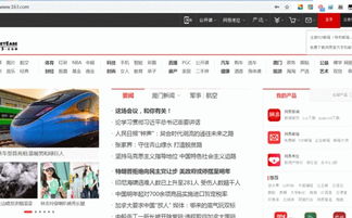 如何使用电脑截图工具进行高效操作？分享电脑截图的最新操作方法及技巧