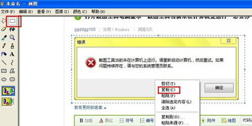 如何使用电脑截图工具进行高效操作?分享电脑截图的最新操作方法及技巧 如何使用电脑截图工具进行高效操作?分享电脑截图的最新操作方法及技巧