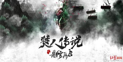 天缘传说仙市,神秘之地,究竟在哪里?传说中的仙市藏匿何处? 天缘传说仙市,神秘之地,究竟在哪里?传说中的仙市藏匿何处?