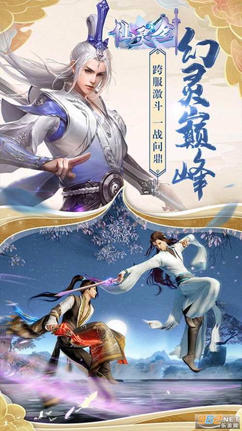 天缘传说仙市,神秘之地,究竟在哪里?传说中的仙市藏匿何处? 天缘传说仙市,神秘之地,究竟在哪里?传说中的仙市藏匿何处?