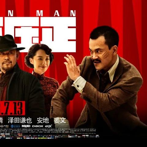 (侠隐风云)纷争不断，侠影风云：修罗之战，武林传奇，江湖传说永不消逝