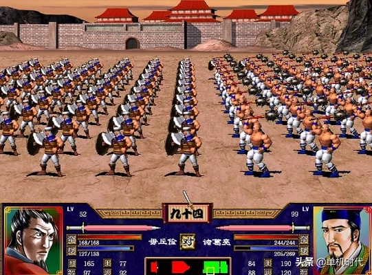 (三国立志传2实力排行)三国立志传2攻略:全面解析游戏玩法,助力打造强大战队! (三国立志传2实力排行)三国立志传2攻略:全面解析游戏玩法,助力打造强大战队!