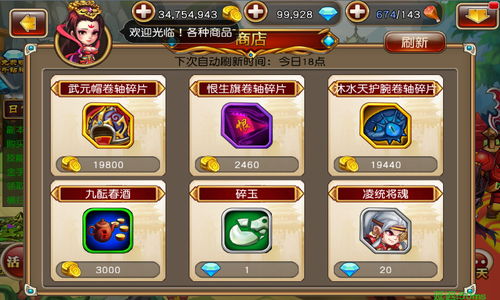 (萌斗魏蜀吴单机破解版下载)揭秘萌斗魏蜀吴阵容，玩转三国战略游戏，打造最强战队！