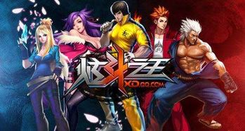 (炫斗之王还能玩吗)炫斗之王多少G版本?玩家们疑问解答,全方位了解游戏最新版本 (炫斗之王还能玩吗)炫斗之王多少G版本?玩家们疑问解答,全方位了解游戏最新版本