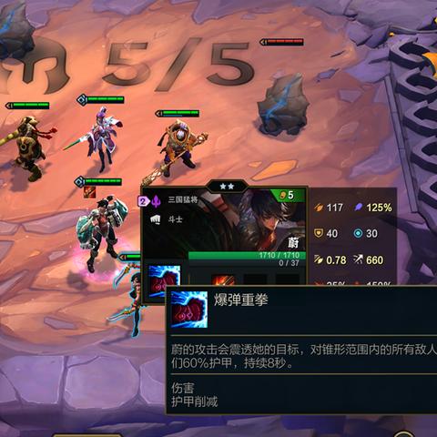 (英雄联盟手游下棋阵容)探索英雄联盟手游弈:战斗策略与团队合作的完美结合 (英雄联盟手游下棋阵容)探索英雄联盟手游弈:战斗策略与团队合作的完美结合