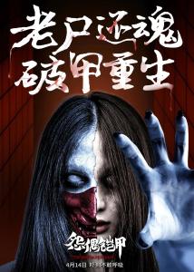 (戏影怨偶)戏怨攻略第二章:游走阴谋之间,揭示真相与谎言 (戏影怨偶)戏怨攻略第二章:游走阴谋之间,揭示真相与谎言