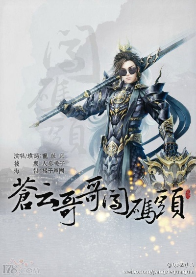 (剑苍云的小说)探寻剑苍云:揭秘其传奇故事与神秘力量,详解剑苍云百度百科 (剑苍云的小说)探寻剑苍云:揭秘其传奇故事与神秘力量,详解剑苍云百度百科