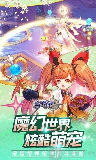 (新纪元梦幻单机)梦幻纪元为什么突然下架了？玩家对这款游戏的热情何去何从？