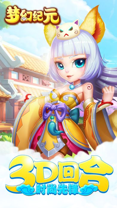 (新纪元梦幻单机)梦幻纪元为什么突然下架了?玩家对这款游戏的热情何去何从? (新纪元梦幻单机)梦幻纪元为什么突然下架了?玩家对这款游戏的热情何去何从?