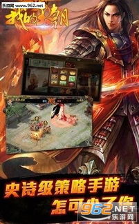 (霸世王朝手游官网)探寻霸世王朝游戏的奥秘:揭开权力与征战的神秘面纱 (霸世王朝手游官网)探寻霸世王朝游戏的奥秘:揭开权力与征战的神秘面纱