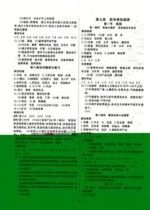 (此疆彼壤 是成语吗)探究‘此疆彼界’的深层含义及其在文化与社会中的重要性 (此疆彼壤 是成语吗)探究‘此疆彼界’的深层含义及其在文化与社会中的重要性