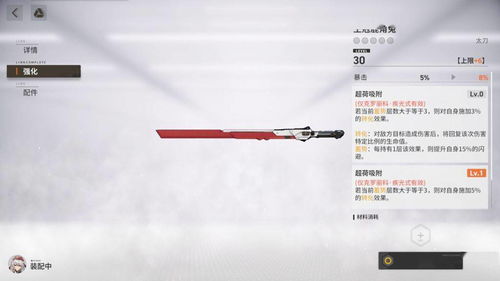 (少前2 追放)少前2追放:比悠卡更具策略深度的角色培养与玩法解析 (少前2 追放)少前2追放:比悠卡更具策略深度的角色培养与玩法解析