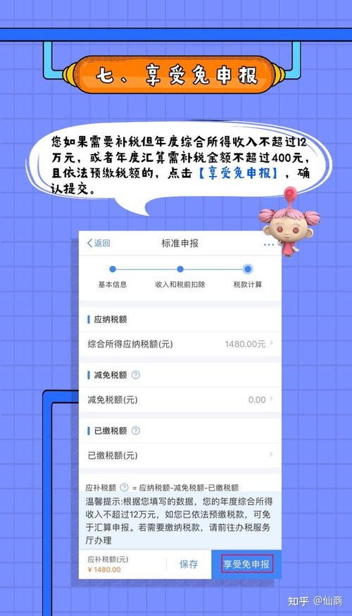 (少前2 追放)少前2追放:比悠卡更具策略深度的角色培养与玩法解析 (少前2 追放)少前2追放:比悠卡更具策略深度的角色培养与玩法解析