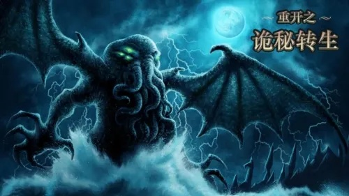 (重生诡秘之主小说)重开之诡秘转生游戏攻略:揭秘原画背后隐藏的秘密与策略技巧 (重生诡秘之主小说)重开之诡秘转生游戏攻略:揭秘原画背后隐藏的秘密与策略技巧