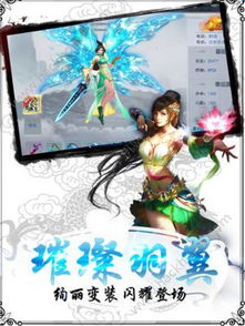 探寻未知的奇幻世界——《觅仙途手游》带你体验修仙冒险的极致乐趣