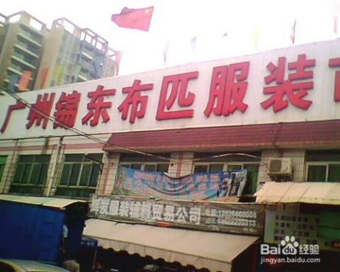 (锦依罗服饰有限公司)锦依罗一般多少钱?了解一下市场价格及品质特点 (锦依罗服饰有限公司)锦依罗一般多少钱?了解一下市场价格及品质特点